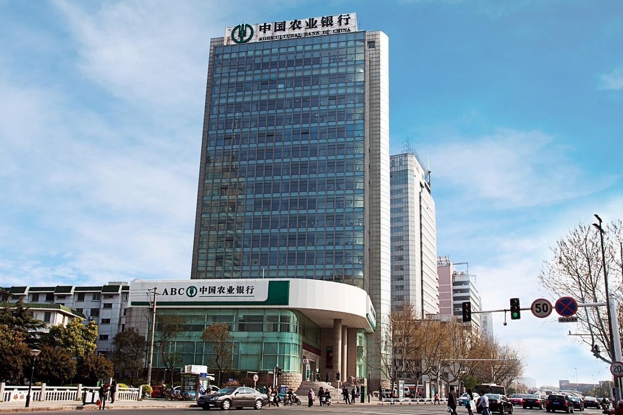 常州中國農業銀行