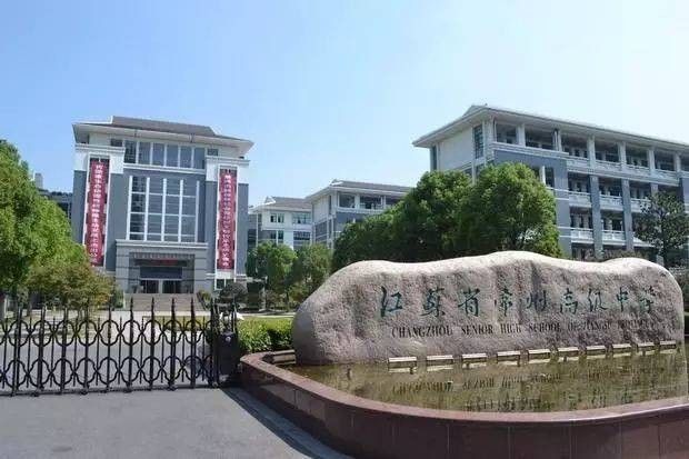 學校項目